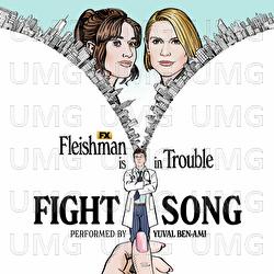 Fight Song (Hebrew Version)
