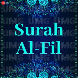Surah Al-Fil