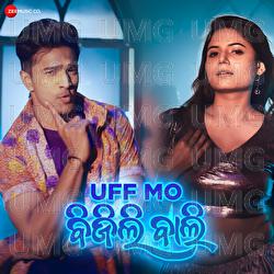 Uff Mo Bijliwali - Mantu Chhuria, Archana Padhi, Bimugdha Das