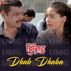 Dhab Dhaba