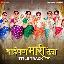 Baipan Bhari Deva - Title Track