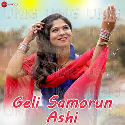 Geli Samorun Ashi