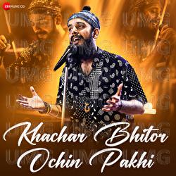 Khachar Bhitor Ochin Pakhi