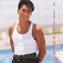 Summer Story - Kenny Ho