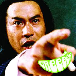 Hito - GReeeeN