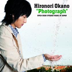 Photograph - Hironori Okano
