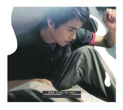 Eco Pack - My Way - Hins Cheung
