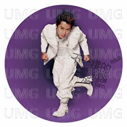 Bu Yi Tang De Tan Yong Lin ( Wan Quan Pian ) - Alan Tam