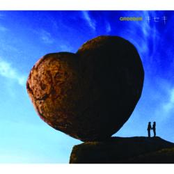 Kiseki - GReeeeN