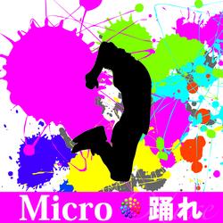 Odore - Micro
