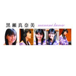 Waratte Digital Version - Manami Kurose