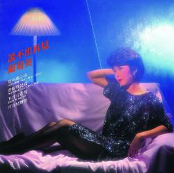 Back To Black Series - Shuo Bu Chu Zai Jian - Susanna Kwan