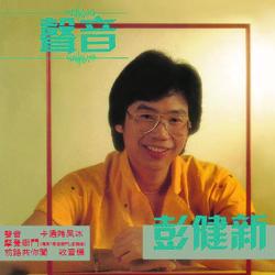 Back To Black Series - Sheng Yin - Bennett Pang