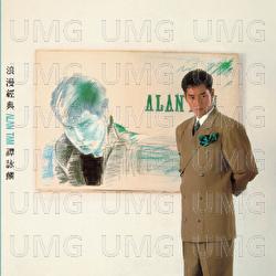 Lang Man Jing Dian - Alan Tam