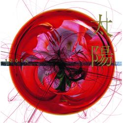 Taiyou - 12012