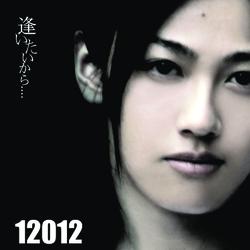 Aitaikara.... - 12012
