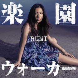 Rakuen Walker - Rumi