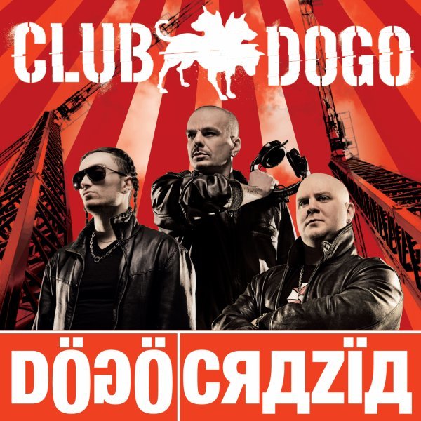 Dogocrazia