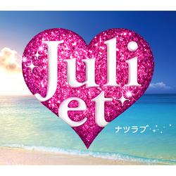 Natsu Love - Juliet