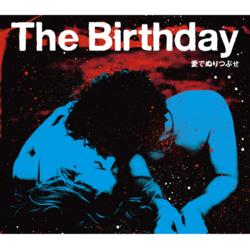 Aide Nuritsubuse - The Birthday