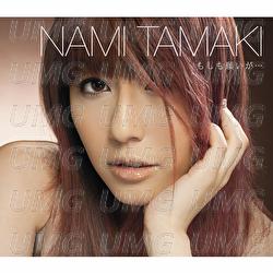 Moshimo Negaiga... - Nami Tamaki
