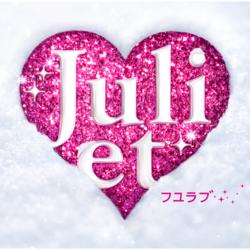 Fuyu Love - Juliet