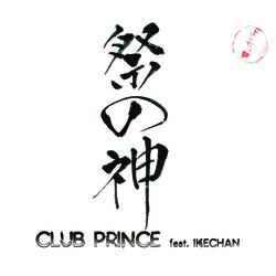 Matsurino Kami - Club Prince Feat.Ikechan