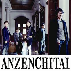 Aoi Bara / Winered No Kokoro (2010 Version) (tsuujouban) - Anzenchitai