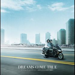 A I Shi Te Runo Sign Watashitachino Miraiyosouzu - DREAMS COME TRUE