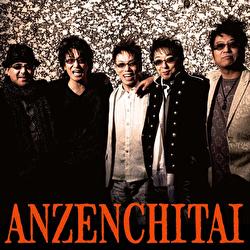 Orange / Koino Yokan (2010 Version) - Anzenchitai