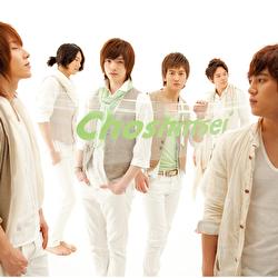 All About U - Choshinsei