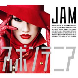 Jam - Spontania