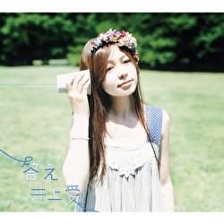 Kotae - Ai Inoue