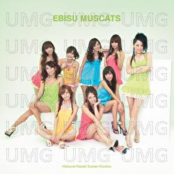 Chocolate / Kawaii Koushien - Ebisu Muscats