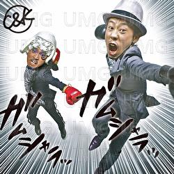 Jyokyogamushara Monogatari (keen-ban) - C&K