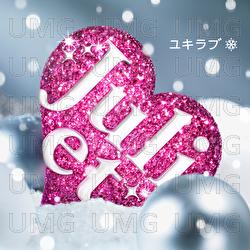 Yuki Love - Juliet