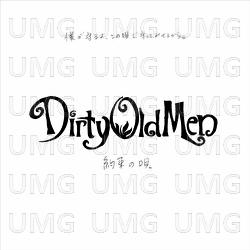 Yakusokuno Uta - Dirty Old Men