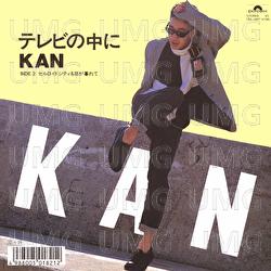 Televi No Nakani - Kan