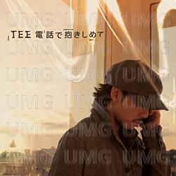 Denwade Dakishimete - TEE