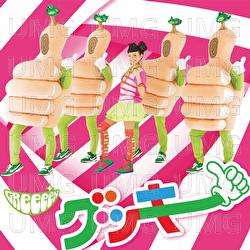 GOOD LUCKY!!!!! - Gukii