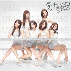 Ai Tyuseyo - SDN48