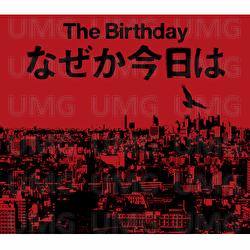 Nazeka Kyouwa - The Birthday