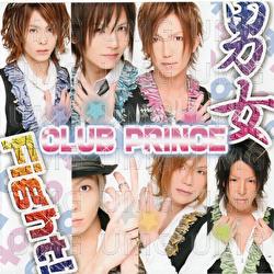 Danjyo Fight! - Club Prince