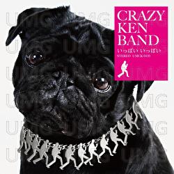 Ippai Ippai - Crazy Ken Band