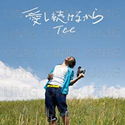 Aishi Tsuzukerukara - TEE