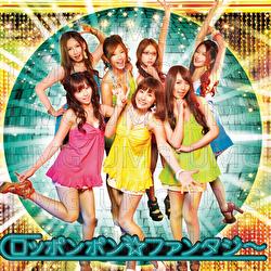 Ropponpon Fantasy - Ebisu Muscats
