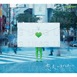 Koibumi -Love Letter - GReeeeN