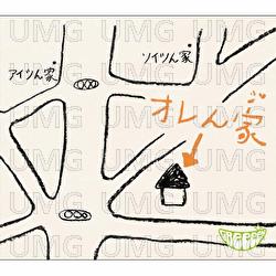 Orange - GReeeeN