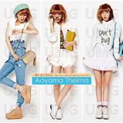 Kiminiaerukara... Feat.Spicy Chocolate,Ryo The Skywalker Kari - Thelma Aoyama