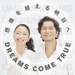 Souzouo Koeru Ashitae - DREAMS COME TRUE